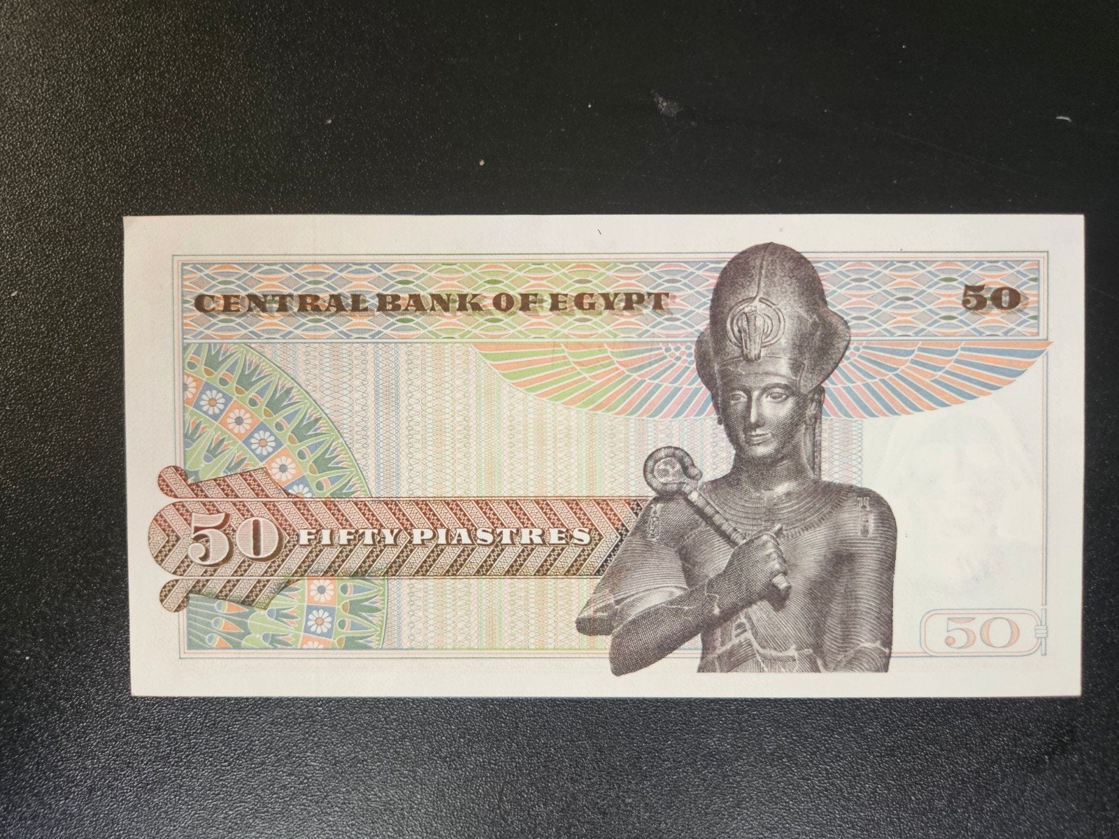 Egypte pick 43c 1976 UNC, Ophalen of Verzenden, Egypte, Los biljet
