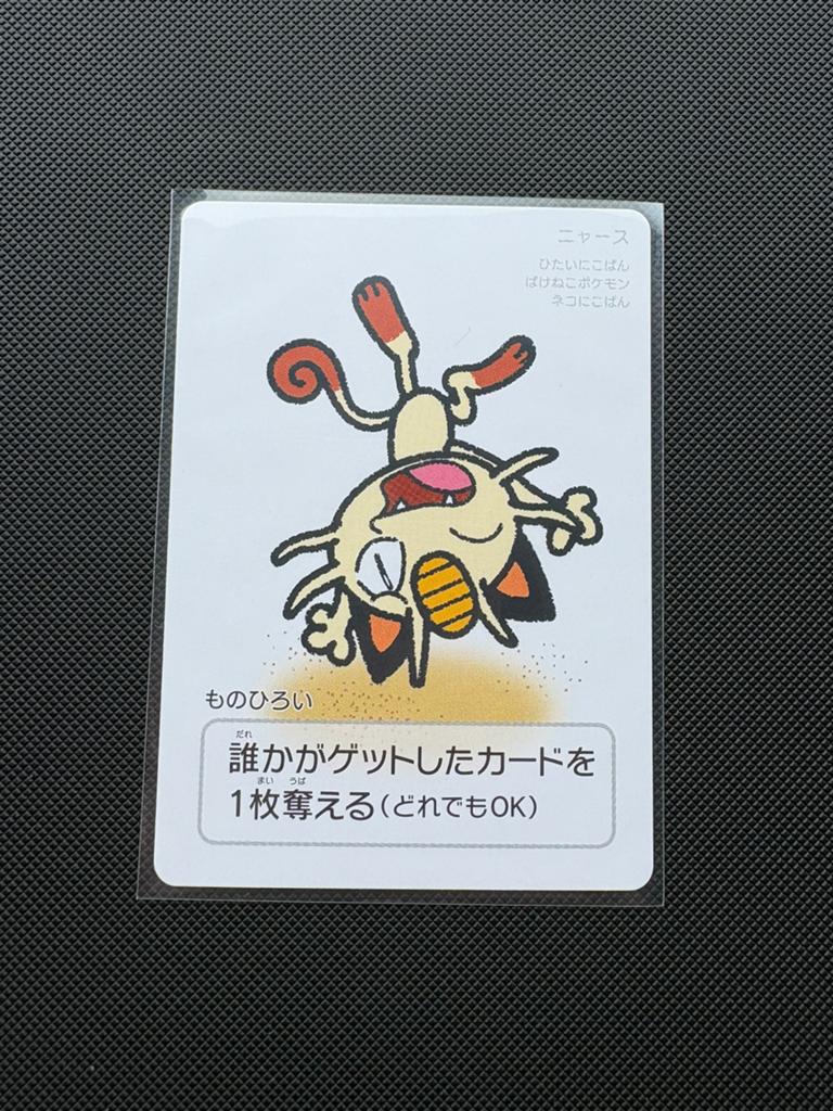 Meowth Taruka Kaart, Ophalen of Verzenden, Nieuw, Losse kaart