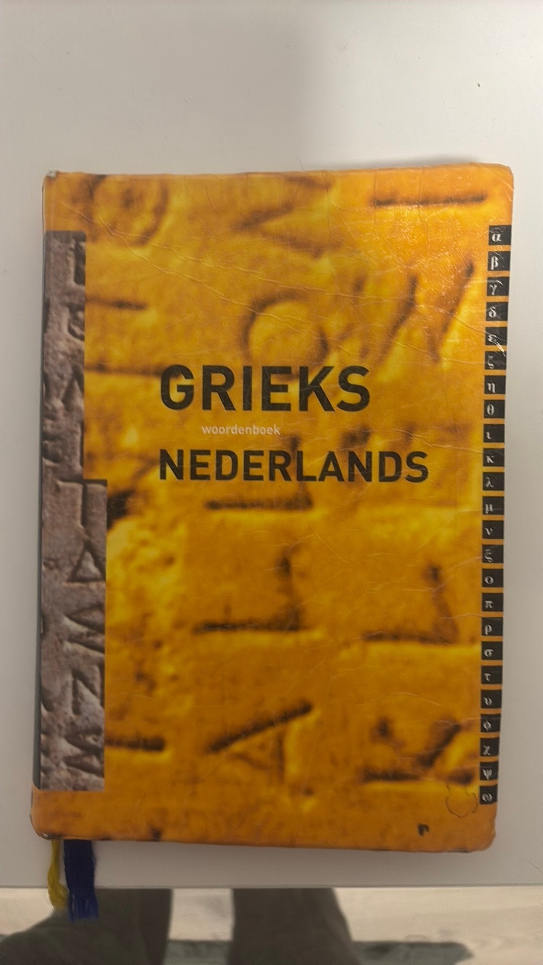 Charles Hupperts -Woordenboek Grieks - Nederlands Gymnasium, Ophalen of Verzenden, Zo goed als nieuw, VWO, Charles Hupperts