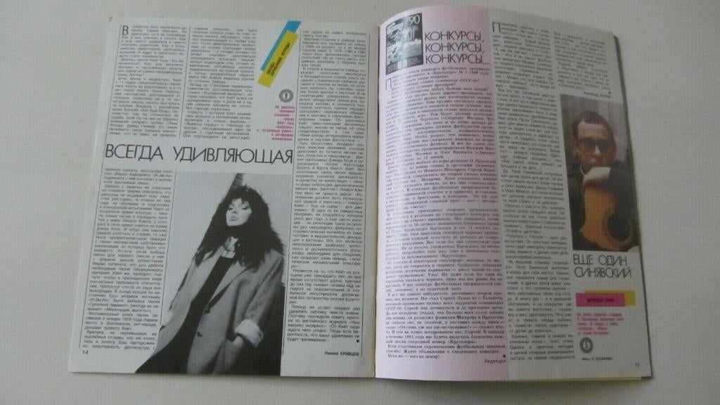 Kate Bush Babooshka, 7 inch, Single, Ophalen of Verzenden, Pop