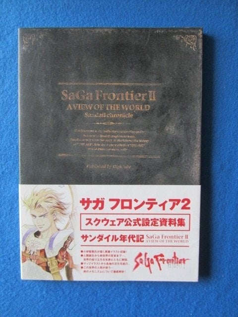 Saga Frontier view of the world boek (PS1), Spelcomputers en Games, 1 speler, Nieuw, Ophalen of Verzenden, Role Playing Game (Rpg)