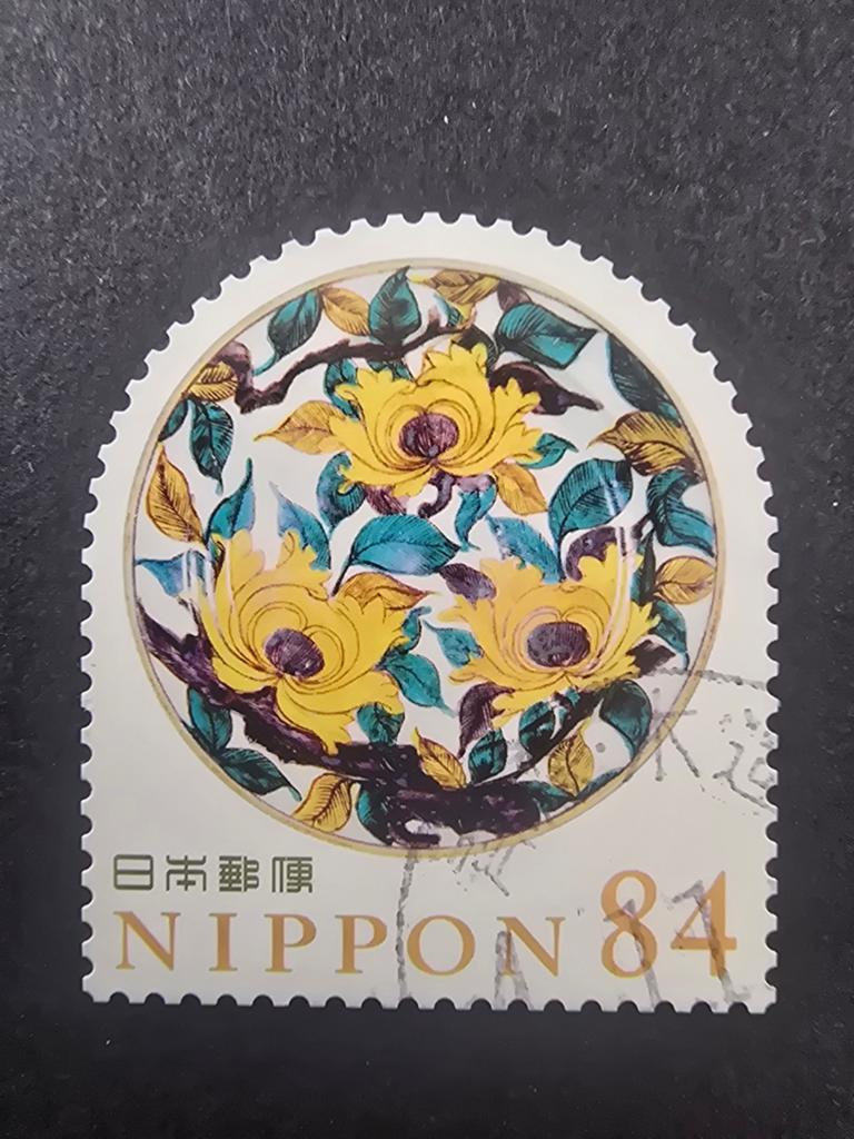Postzegel Japan 2022 - Michel 11503, Ophalen of Verzenden, Gestempeld, Oost-Azië
