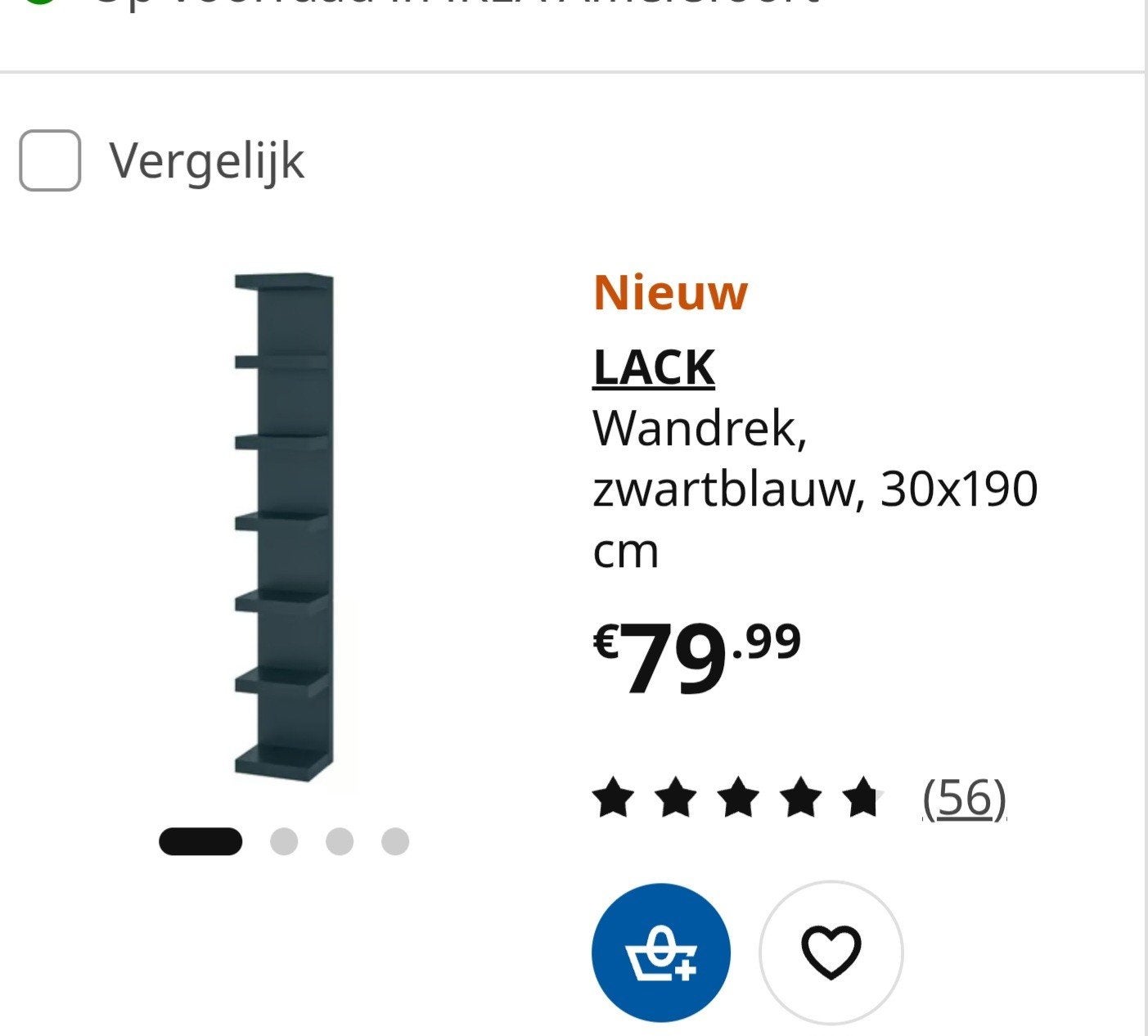IKEA LACK Wandrek, zwartblauw, 30x190 cm, Ophalen of Verzenden
