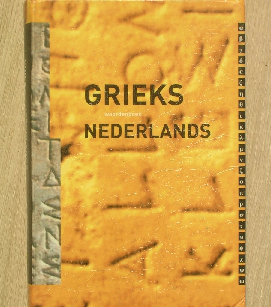 Woordenboek Grieks, Ophalen, Overige uitgevers, Zo goed als nieuw, Overige talen