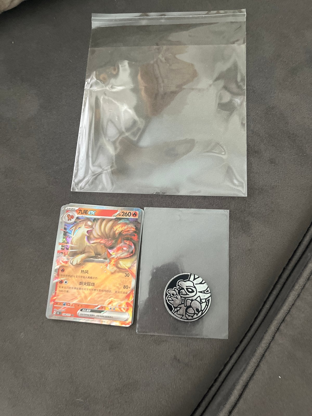 Pokémon Kaarten en Munt - Set van 4 kaarten en 1 munt, Ophalen of Verzenden, Gebruikt, Meerdere kaarten