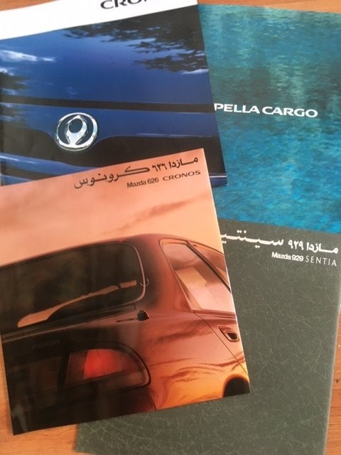 Mazda 626 of 929 Japans of Arabisch brochure/auto folder, Ophalen of Verzenden, Zo goed als nieuw, Mazda