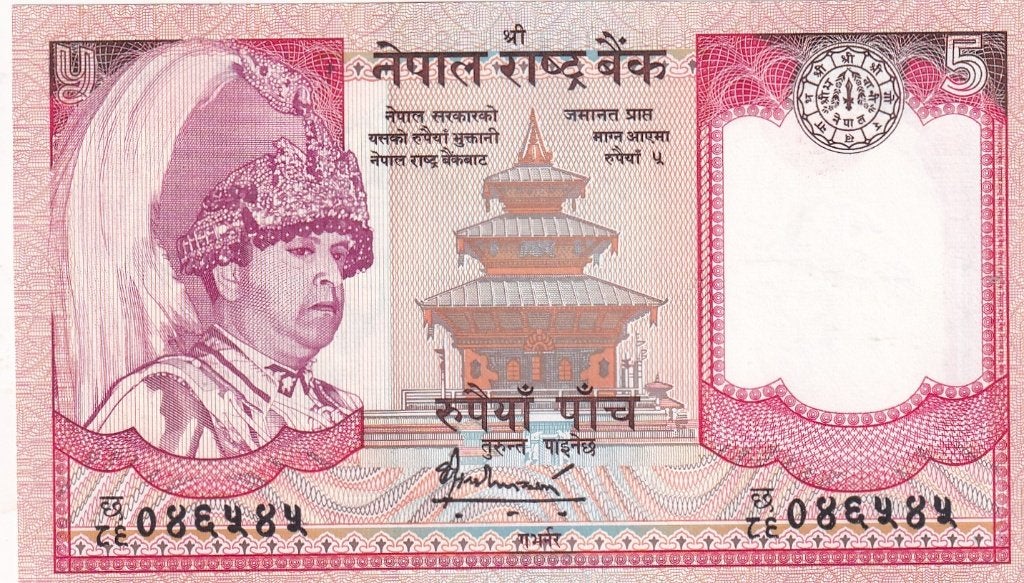 Nepal 5 rupees 2002, Verzenden, Centraal-Azië, Los biljet