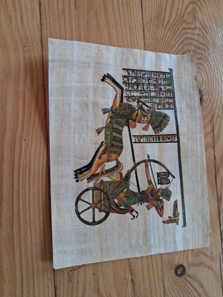 Oud Egyptisch Papyrus Schilderij - 19x15 cm, Ophalen of Verzenden