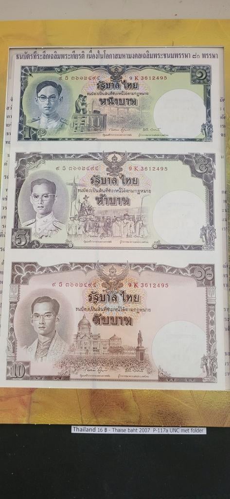 Thaise Baht 2007 P-117a UNC map, Ophalen of Verzenden