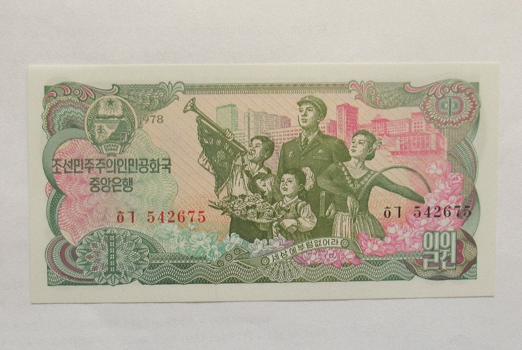 Noord-Korea 1 Won   1978, Verzenden, Oost-Azië