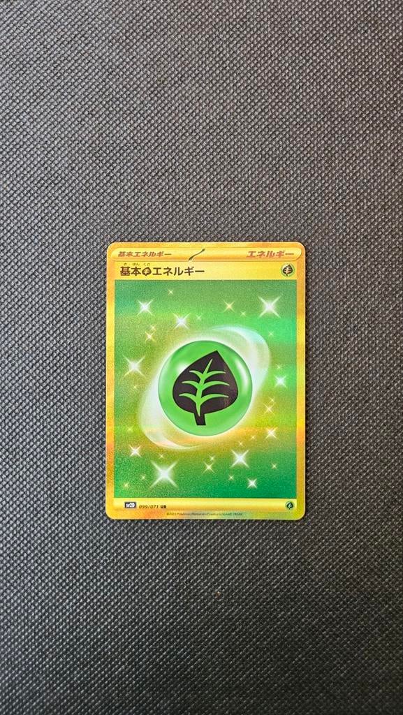 Pokemon - Basic Grass Energy 099/071 [Japans], Ophalen of Verzenden, Zo goed als nieuw