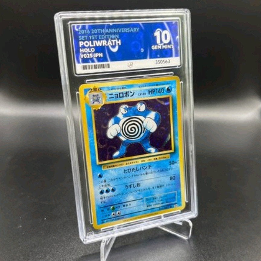 Pokémon Poliwrath 20th Anniversary Gem Mint 10, Ophalen of Verzenden, Zo goed als nieuw, Losse kaart