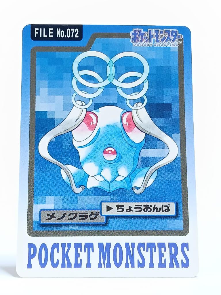 Bandai Carddass - Pocket Monsters - Tentacool  - No.072, Hobby en Vrije tijd, Verzamelkaartspellen | Pokémon, Verzenden, Zo goed als nieuw
