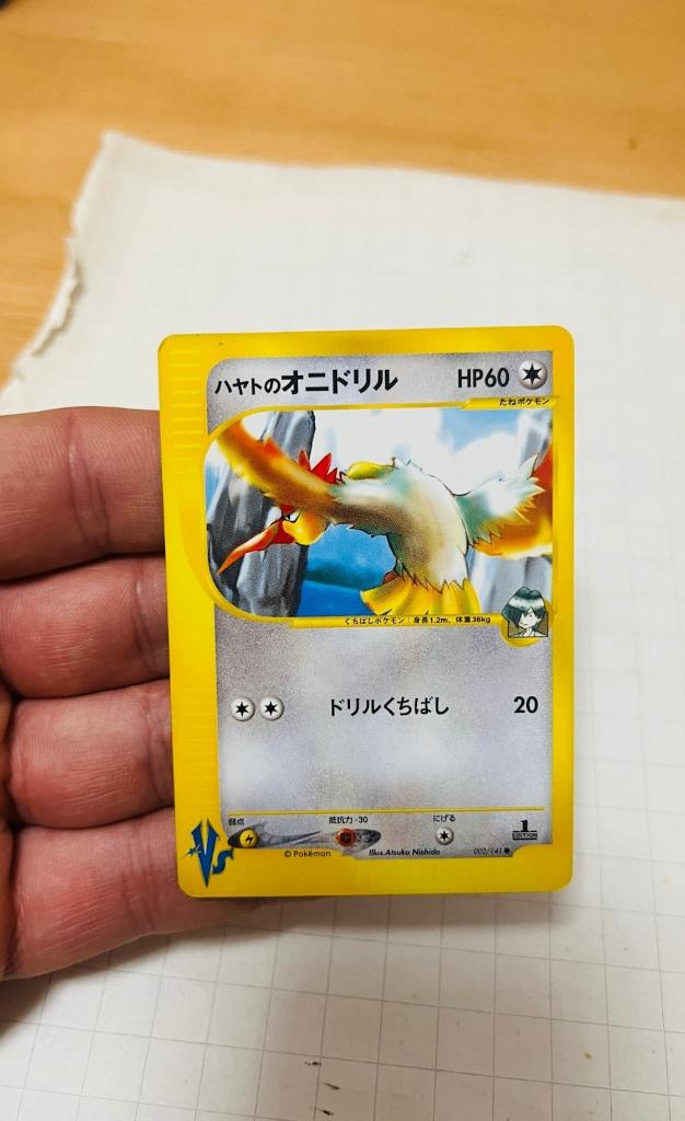 Falkner's Fearow 002/141 1st Edition VS Series Japanese, Verzenden, Zo goed als nieuw, Losse kaart, Foil