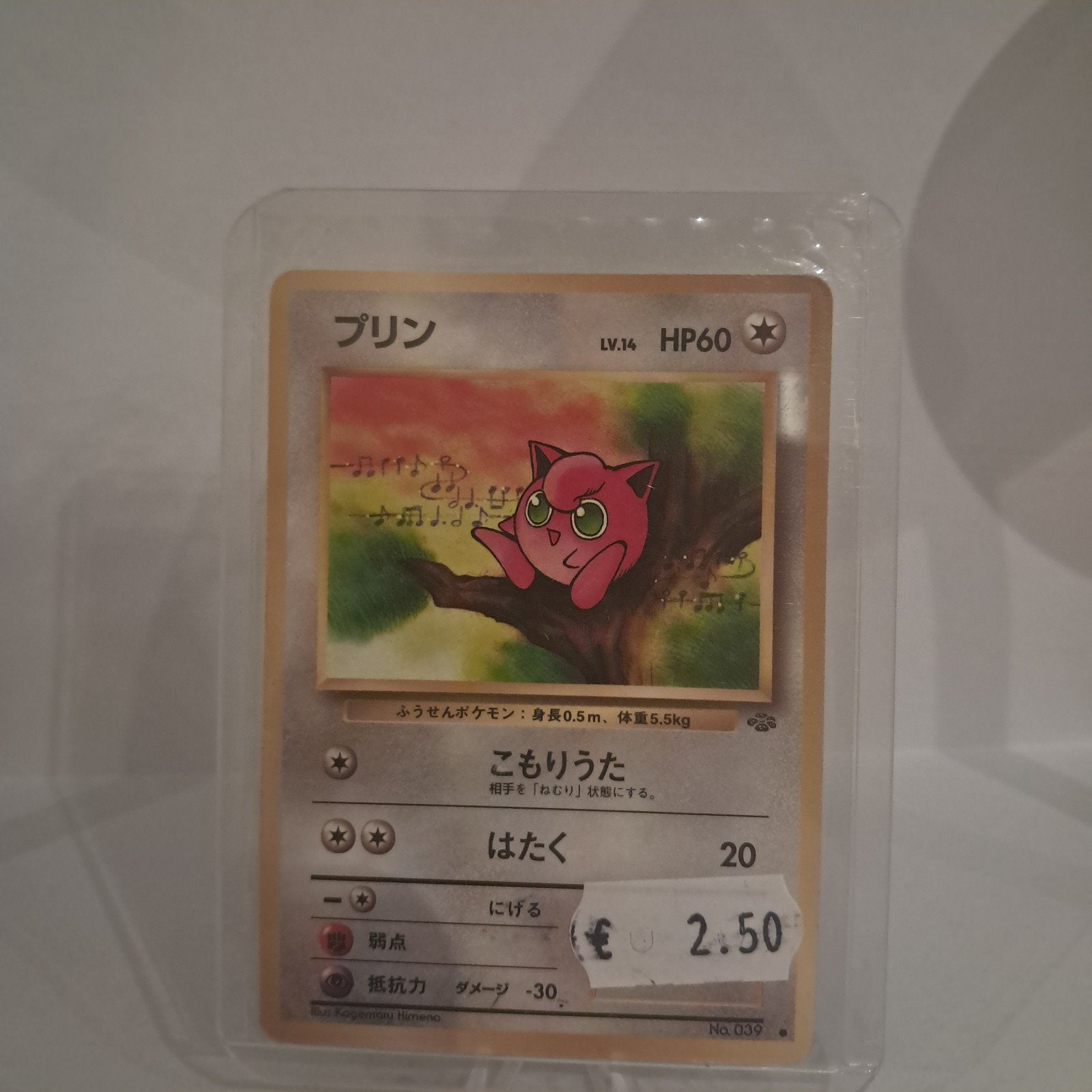 oude pokemon kaart 1996, Ophalen of Verzenden, Gebruikt, Losse kaart