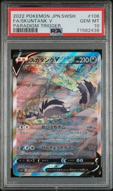 Japanse Paradigm Trigger Skuntank V 106/098 PSA 10, Ophalen of Verzenden, Nieuw, Losse kaart, Foil
