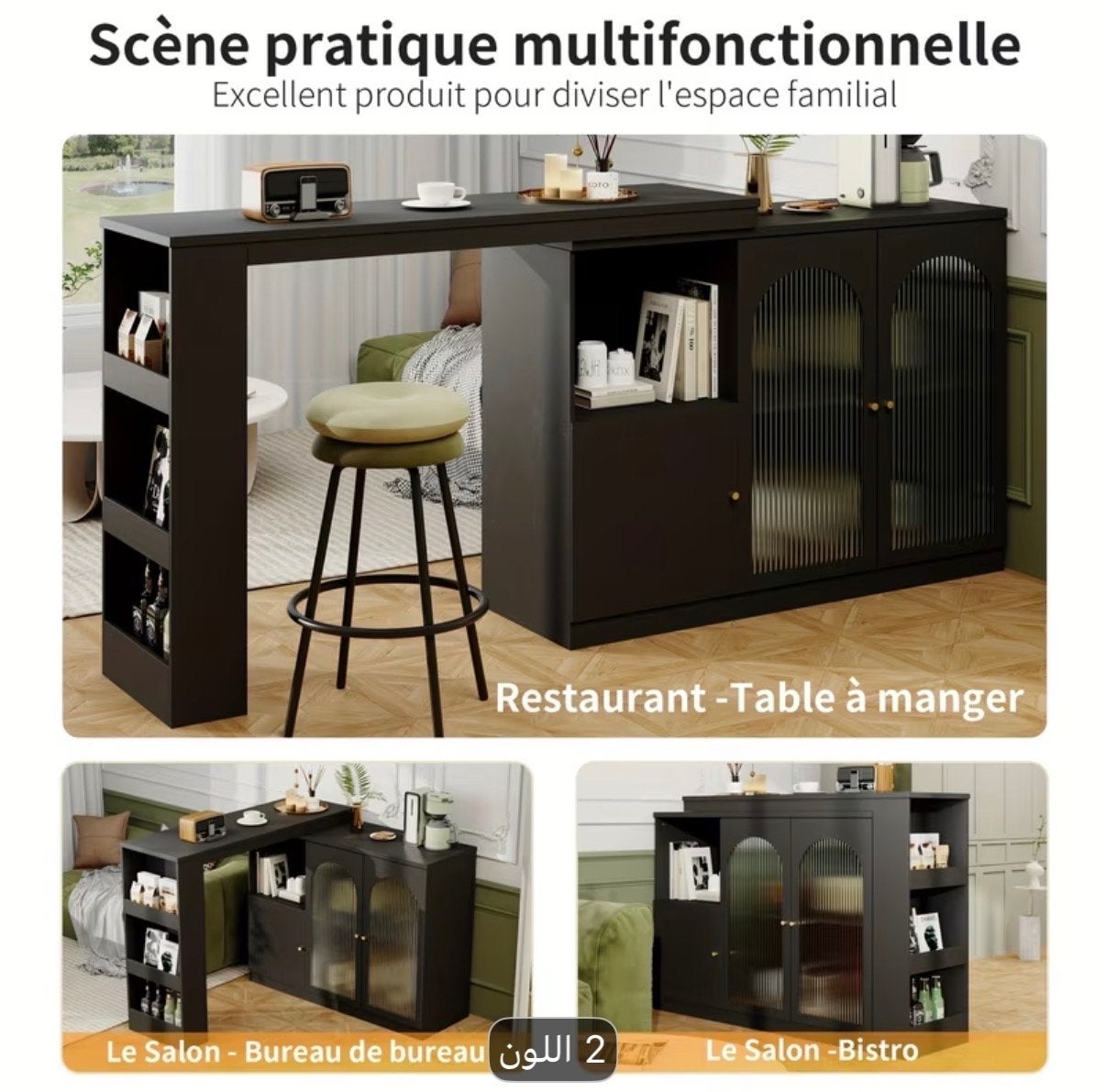 Multifunctionele opbergkast met bar voor Amerikaanse keuken, Huis en Inrichting, Ophalen of Verzenden, Zo goed als nieuw