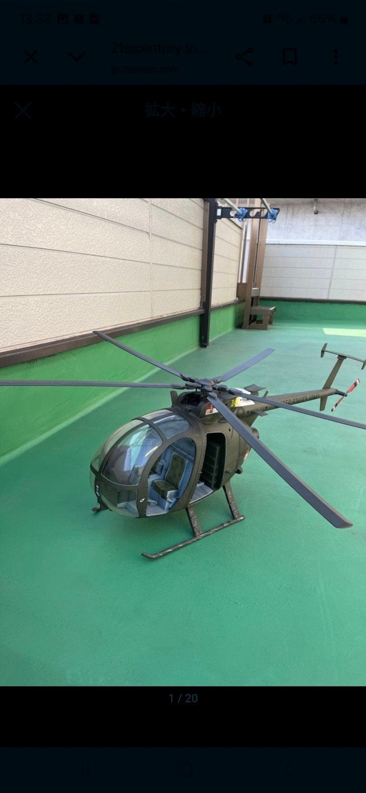 Gezocht: 21st Century Toys AH-6 Little Bird Helikopter 1/6, Ophalen, Zo goed als nieuw, Helikopter, Overige merken