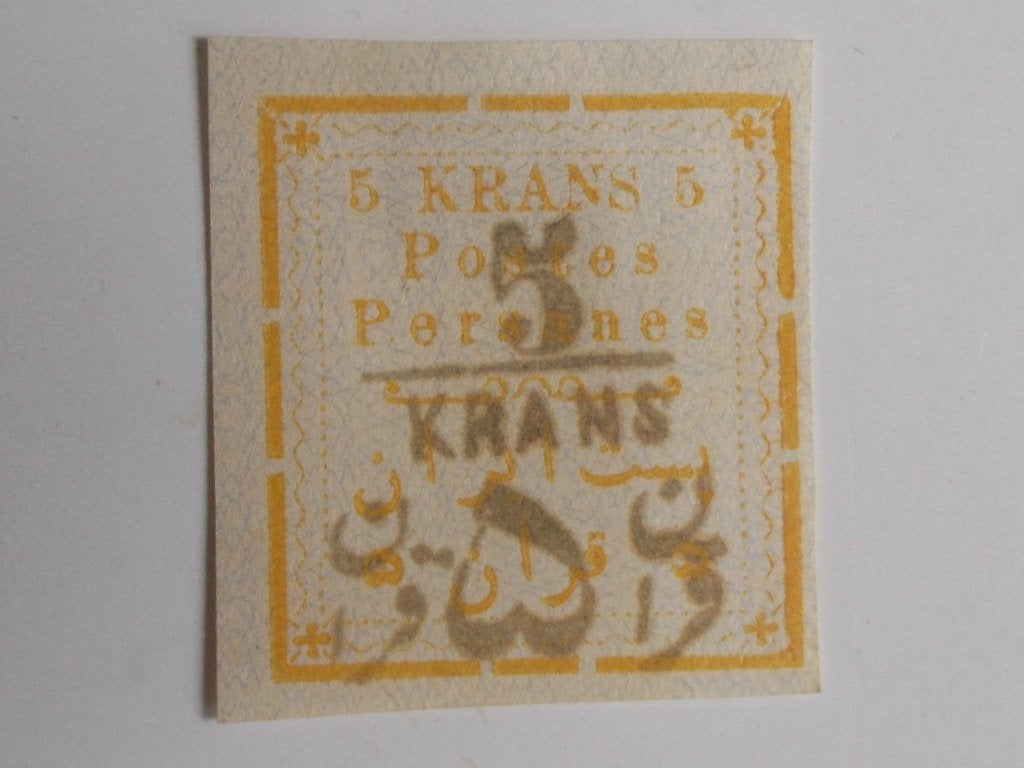 Perzië Stadspost Teheran, Postzegel 5 Krans 1902., Postzegels en Munten, Ophalen, Midden-Oosten