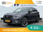 Mazda CX-5 2.0 SkyActiv-G 160 Nakama 4WD € 18.950,00, Auto's, Mazda, 1800 kg, 4 cilinders, 160 pk, Bedrijf