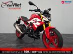 Zeer Mooie Bmw G310R bj 2023 Ook voor 35kw rijb. G 310 R, 313 cc, Bedrijf, Onbekend, Onbekend