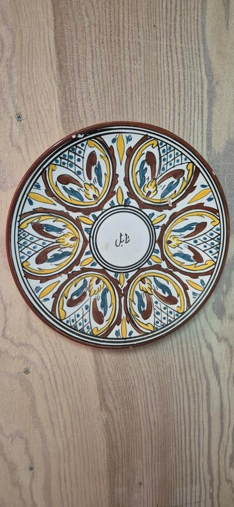 Handbeschilderd Nabeul wandbord | Tunesië | keramiek, Ophalen of Verzenden