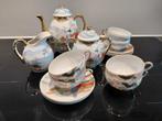 Japans servies, onbeschadigd, Antiek en Kunst, Ophalen