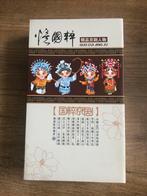 Beijing Opera bestek set nieuw in luxe geschenkdoos, Ophalen of Verzenden, Nieuw, Rvs of Chroom, Bestekset