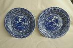 2 leuke Chinese wandborden van Mosa Maastricht., Ophalen of Verzenden