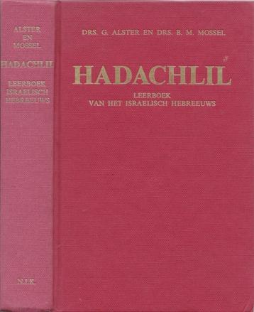 Hadachlil Leerboek van het Israelisch Hebreeuws drs. Alster beschikbaar voor biedingen
