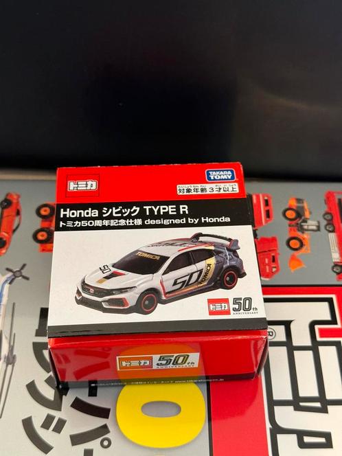 Tomica Honda Civic Type R 50th Anni, Hobby en Vrije tijd, Modelauto's | Overige schalen, Nieuw, Ophalen of Verzenden