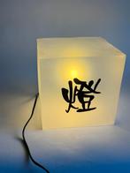 Lichtkubus - Kanji teken - Japans, Huis en Inrichting, Lampen | Tafellampen, Ophalen of Verzenden, Zo goed als nieuw, Kunststof