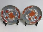 leuk setje borden en vazen uit China., Ophalen, Gebruikt, Overige kleuren, Aardewerk of Porselein