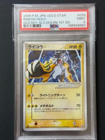 Pokemon Raikou Gold Star 1st Edition Psa 9 beschikbaar voor biedingen