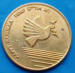 Israël - Je ging naar vrede en keer de terug naar vrede 1987, Postzegels en Munten, Overige materialen, Buitenland, Verzenden