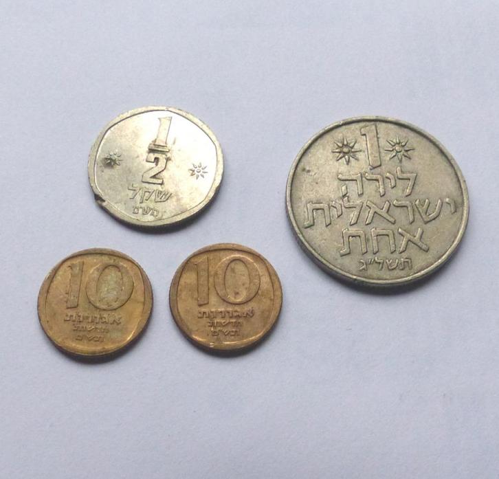 Israëlische munten 1 lira 1/2 Sheqel 10 agorot Israel ca1980, Postzegels en Munten, Munten | Azië, Setje, Midden-Oosten, Ophalen of Verzenden