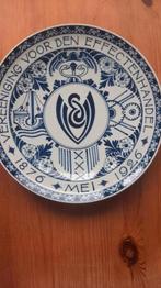 Porceleyne fles 1926, Antiek en Kunst, Ophalen of Verzenden