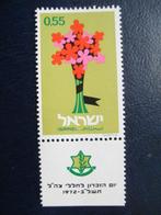 Postzegels Israël 1972 gevallenen oorlog, bloemen (*)., Ophalen of Verzenden, Midden-Oosten