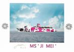 m/s JI MEI  (Cambodja), Verzamelen, Scheepvaart, Ophalen of Verzenden, Nieuw, Motorboot, Kaart, Foto of Prent