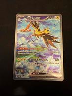 Zapdos 151 ex Alt Art, Ophalen of Verzenden, Zo goed als nieuw, Losse kaart, Foil