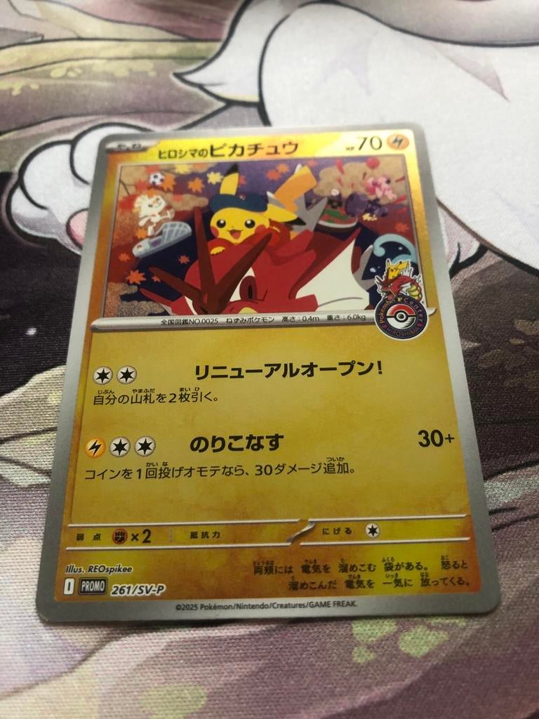 Hiroshima Pikachu Promo Kaart - Nieuwstaat!, Hobby en Vrije tijd, Verzamelkaartspellen | Pokémon, Ophalen of Verzenden, Zo goed als nieuw