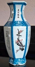 Antieke Chinese vaas met vogelmotief en karakters, Antiek en Kunst, Antiek | Vazen, Ophalen of Verzenden