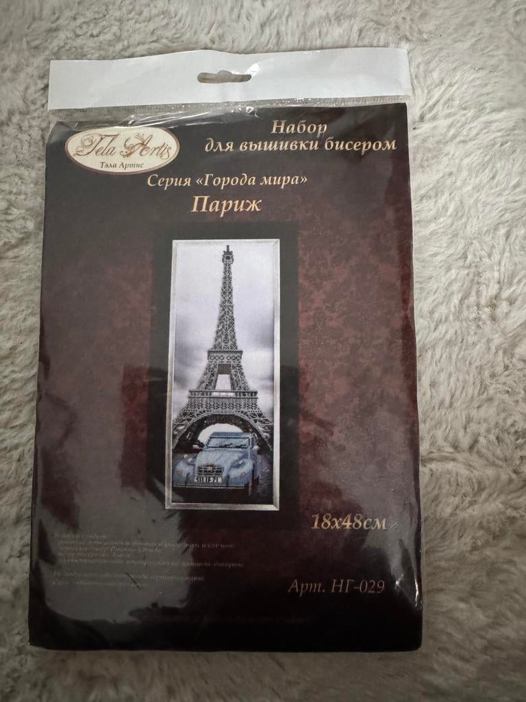 Nieuw borduurpakket (met kralen) Eiffeltoren Parijs, Ophalen of Verzenden, Zo goed als nieuw, Borduurpakket