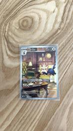 Herdier IR 155/086 (Pokemon White Flare), Ophalen of Verzenden, Nieuw, Losse kaart