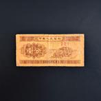 Bankbiljet China #009, Verzenden, Centraal-Azië, Los biljet