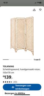 Nieuw rotan kamerscherm, Ophalen, Nieuw