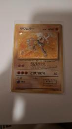 Hitmonlee fossil holo, Hobby en Vrije tijd, Verzamelkaartspellen | Pokémon, Ophalen of Verzenden, Zo goed als nieuw