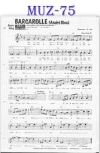 Muz75 bladmuziek super song: Barcarolle ( Andre Rieu ), Muziek en Instrumenten, Bladmuziek, Gebruikt, Piano, Ophalen of Verzenden