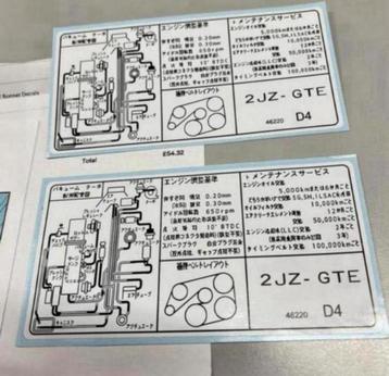 2x Mk4 Toyota Twin Turbo Supra 2JZ-GTE engine motor sticker beschikbaar voor biedingen