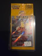 Detective pikachu 050/SV-P PROMO, Hobby en Vrije tijd, Verzamelkaartspellen | Pokémon, Ophalen of Verzenden, Zo goed als nieuw